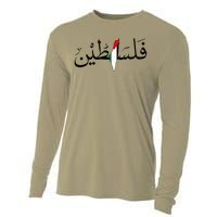 Palestine Free Palestine in Arabic Free Gaza Palestine Map Cooling Performance Long Sleeve Crew