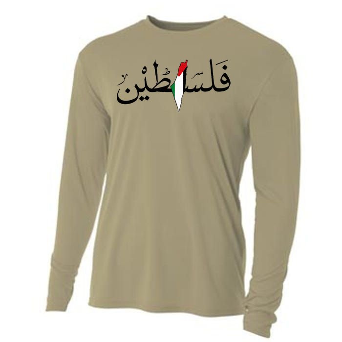 Palestine Free Palestine in Arabic Free Gaza Palestine Map Cooling Performance Long Sleeve Crew