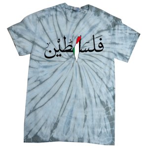 Palestine Free Palestine in Arabic Free Gaza Palestine Map Tie-Dye T-Shirt