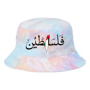 Palestine Free Palestine in Arabic Free Gaza Palestine Map Tie Dye Newport Bucket Hat