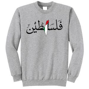 Palestine Free Palestine in Arabic Free Gaza Palestine Map Sweatshirt