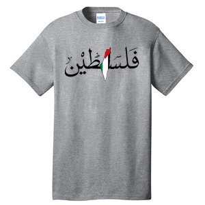 Palestine Free Palestine in Arabic Free Gaza Palestine Map Tall T-Shirt