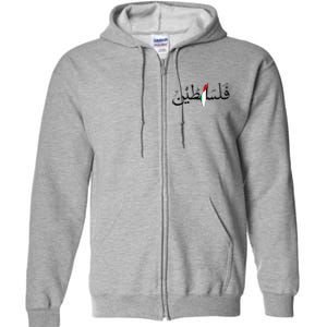 Palestine Free Palestine in Arabic Free Gaza Palestine Map Full Zip Hoodie