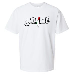 Palestine Free Palestine in Arabic Free Gaza Palestine Map Sueded Cloud Jersey T-Shirt