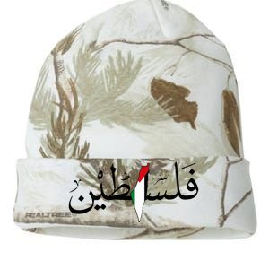 Palestine Free Palestine in Arabic Free Gaza Palestine Map Kati Licensed 12" Camo Beanie