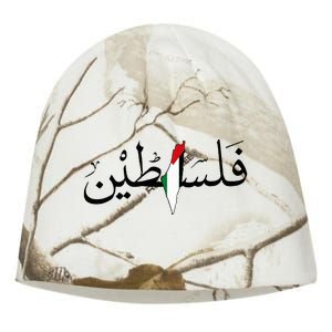 Palestine Free Palestine in Arabic Free Gaza Palestine Map Kati - Camo Knit Beanie