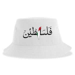 Palestine Free Palestine in Arabic Free Gaza Palestine Map Sustainable Bucket Hat