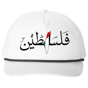 Palestine Free Palestine in Arabic Free Gaza Palestine Map Snapback Five-Panel Rope Hat