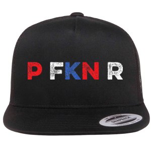 P FKN R Puerto Rico Fan Funny Meme Spanish Music Urban Slang Flat Bill Trucker Hat