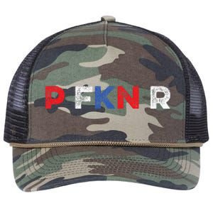 P FKN R Puerto Rico Fan Funny Meme Spanish Music Urban Slang Retro Rope Trucker Hat Cap