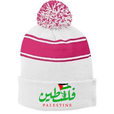 Palestine For The Palestinian People Stripe Pom Pom Beanie