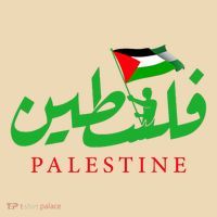 Palestine For The Palestinian People Drawstring Bag