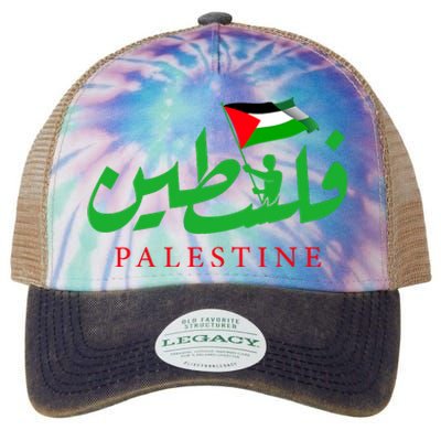 Palestine For The Palestinian People Legacy Tie Dye Trucker Hat