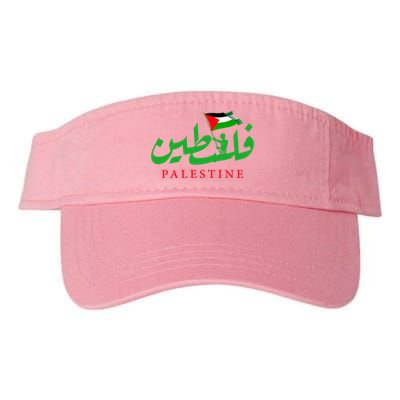 Palestine For The Palestinian People Valucap Bio-Washed Visor