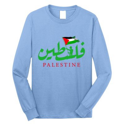 Palestine For The Palestinian People Long Sleeve Shirt