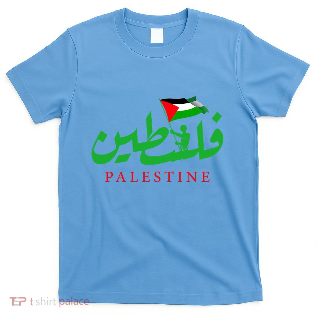 Palestine For The Palestinian People T-Shirt