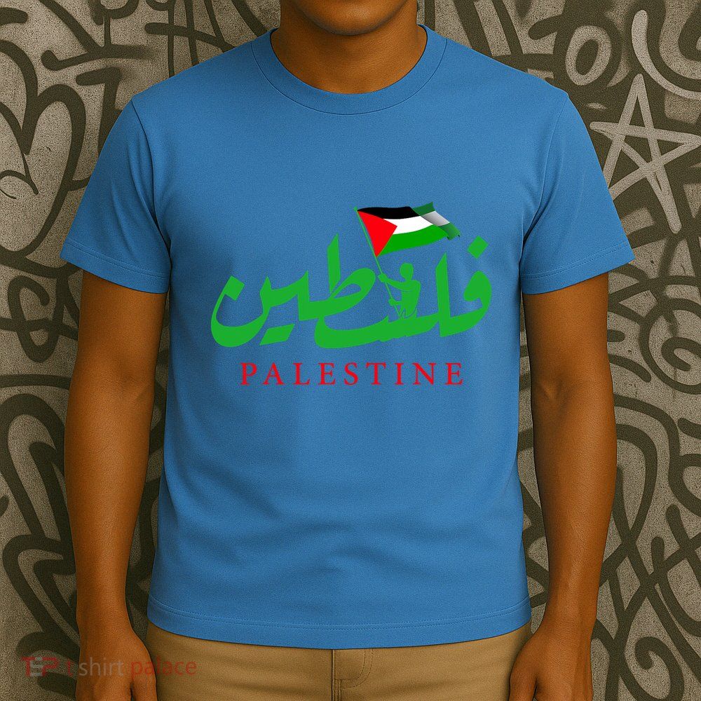 Palestine For The Palestinian People T-Shirt