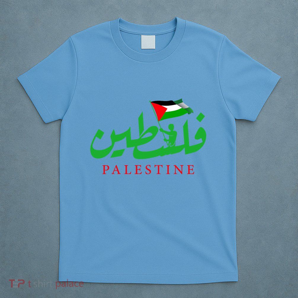 Palestine For The Palestinian People T-Shirt