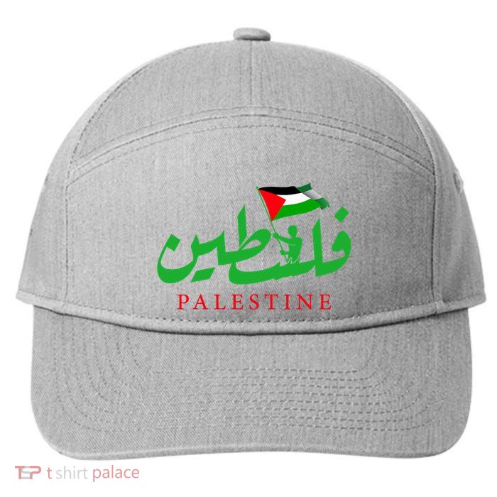 Palestine For The Palestinian People 7-Panel Snapback Hat