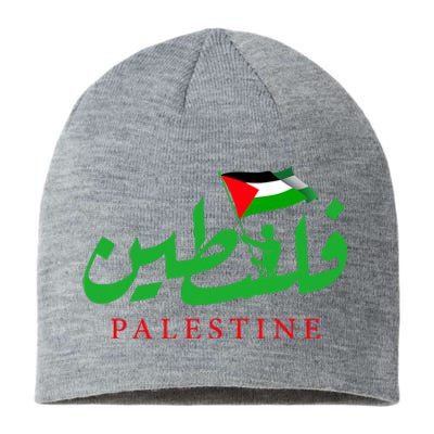 Palestine For The Palestinian People Sustainable Beanie