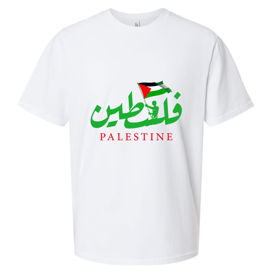 Palestine For The Palestinian People Sueded Cloud Jersey T-Shirt