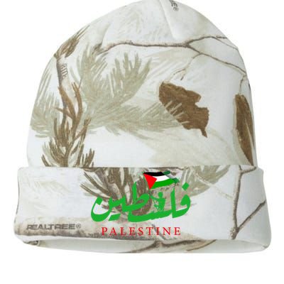 Palestine For The Palestinian People Kati Licensed 12" Camo Beanie