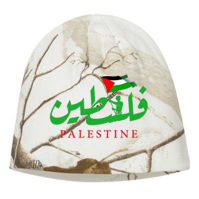 Palestine For The Palestinian People Kati - Camo Knit Beanie