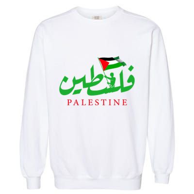 Palestine For The Palestinian People Garment-Dyed Sweatshirt