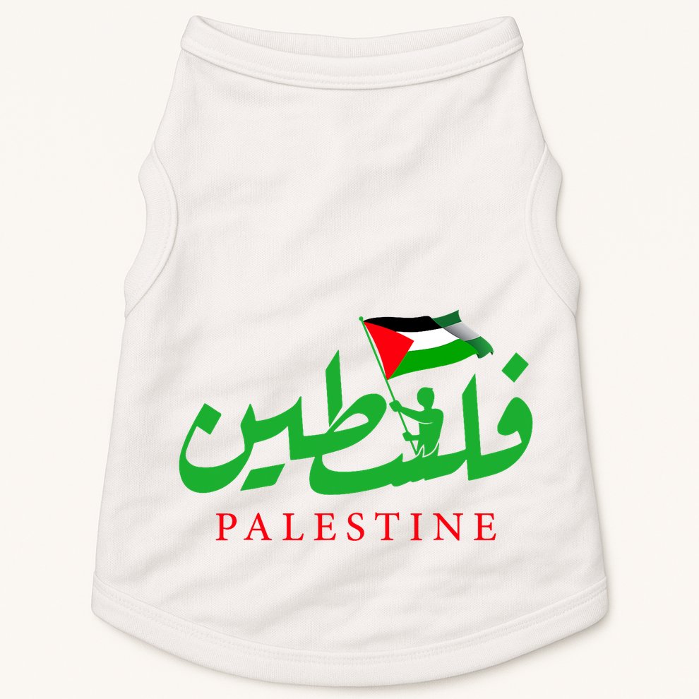 Palestine For The Palestinian People Doggie Tank