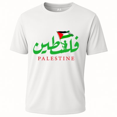 Palestine For The Palestinian People Performance Shirt