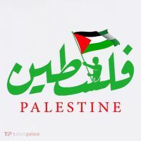 Palestine For The Palestinian People Tall T-Shirt