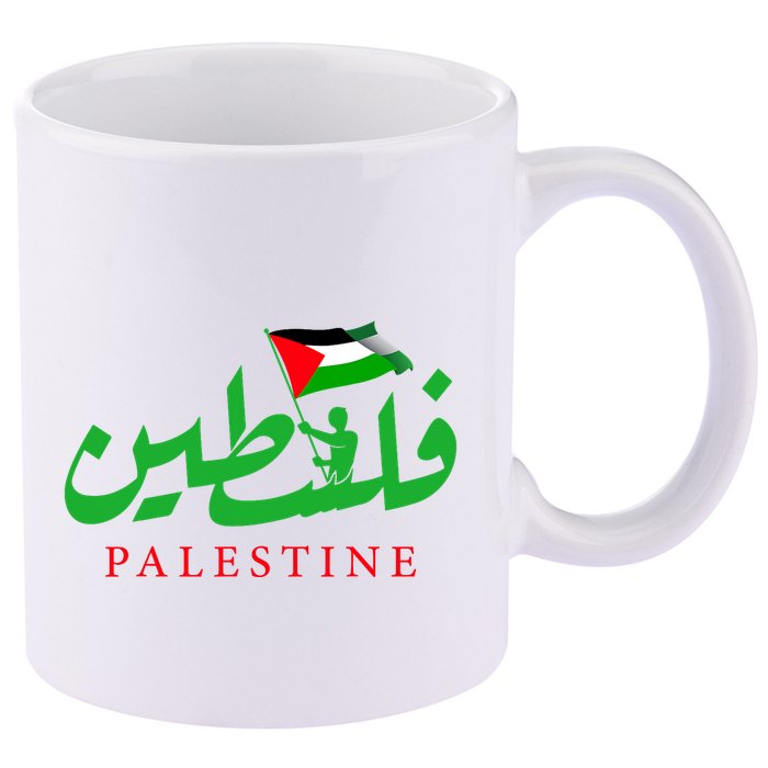Palestine For The Palestinian People 11oz C Handle Ceramic Mug