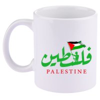 Palestine For The Palestinian People 11oz C Handle Ceramic Mug