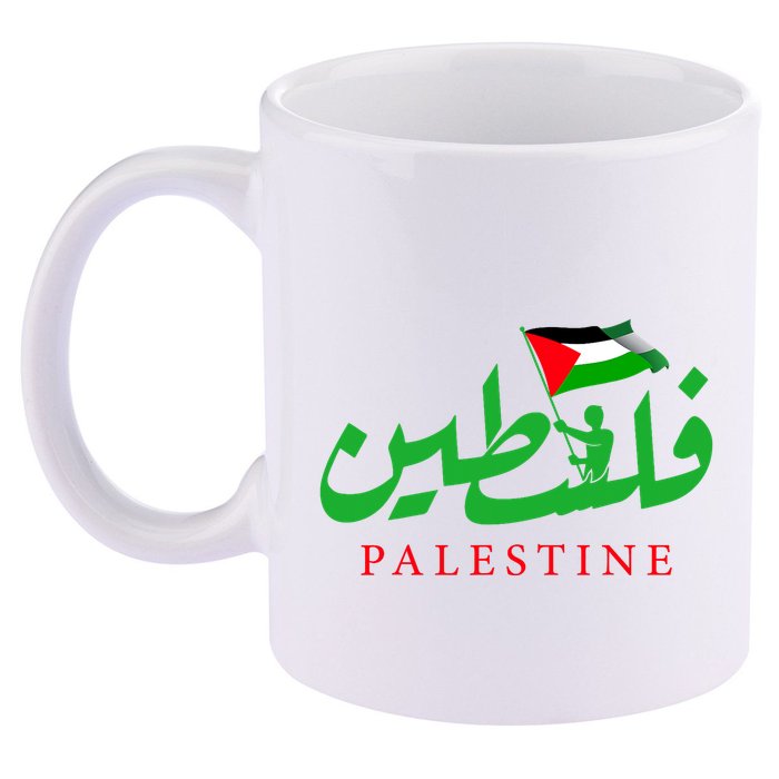 Palestine For The Palestinian People 11oz C Handle Ceramic Mug