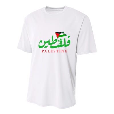 Palestine For The Palestinian People Youth Performance Sprint T-Shirt