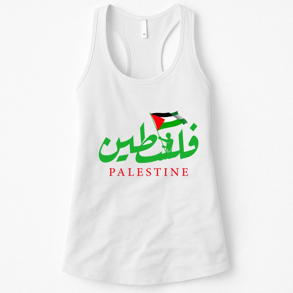 Palestine For The Palestinian People Womens Tank Top