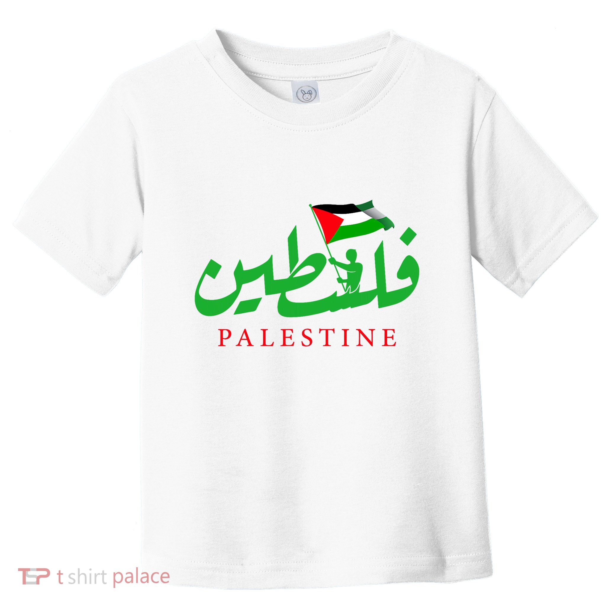 Palestine For The Palestinian People Toddler T-Shirt