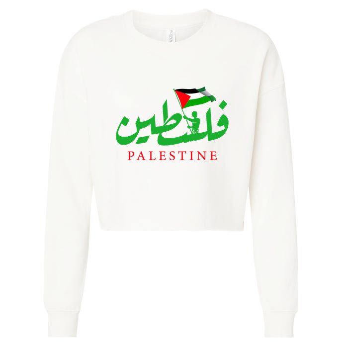 Palestine For The Palestinian People Cropped Pullover Crew