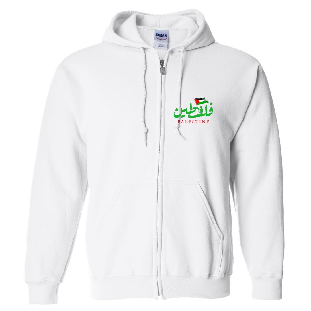 Palestine For The Palestinian People Full Zip Hoodie