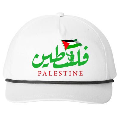 Palestine For The Palestinian People Snapback Five-Panel Rope Hat