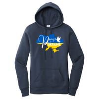 Pray For Ukraine Dove Women's Pullover Hoodie