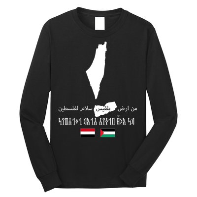 Peace From Yemen To Palestine Yemen Flag Free Palestine Long Sleeve Shirt
