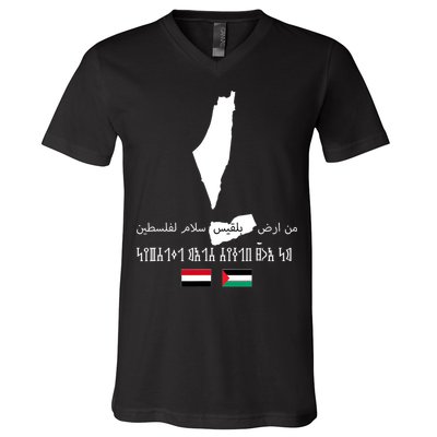 Peace From Yemen To Palestine Yemen Flag Free Palestine V-Neck T-Shirt