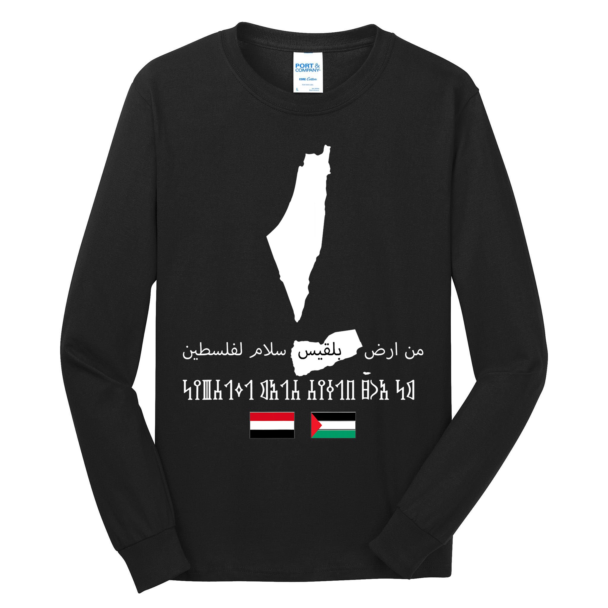 Peace From Yemen To Palestine Yemen Flag Free Palestine Tall Long Sleeve T-Shirt