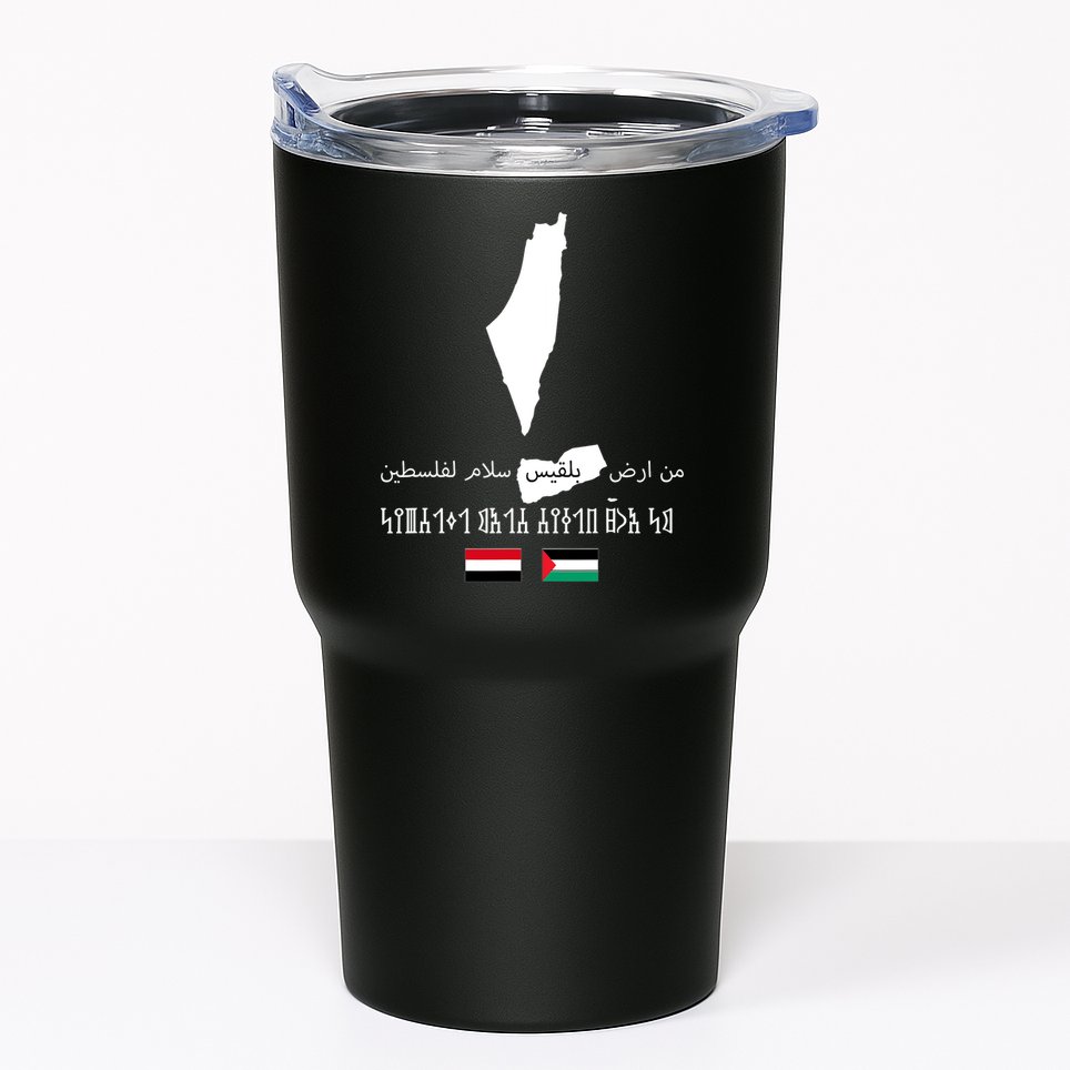 Peace From Yemen To Palestine Yemen Flag Free Palestine Tumbler