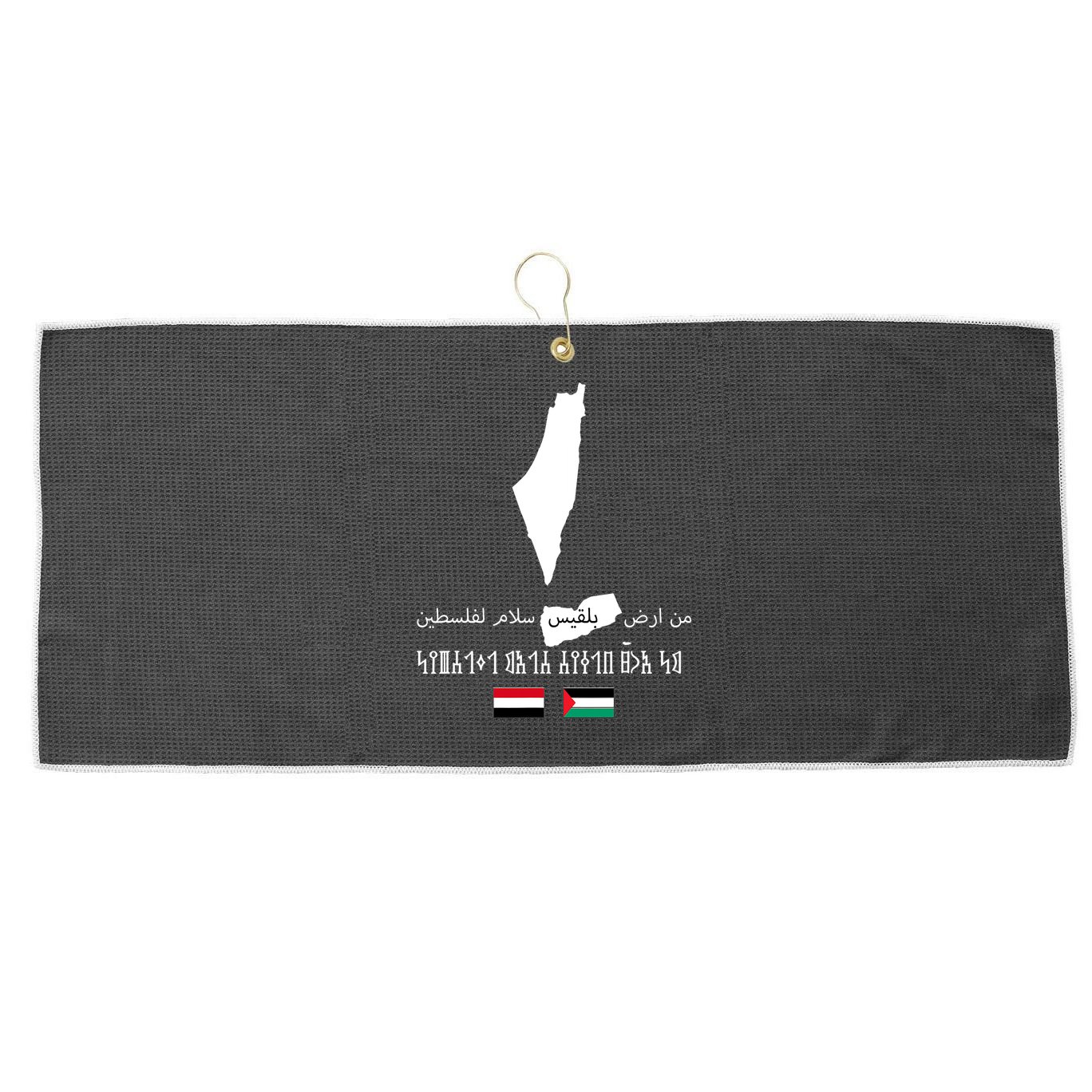 Peace From Yemen To Palestine Yemen Flag Free Palestine Large Microfiber Waffle Golf Towel