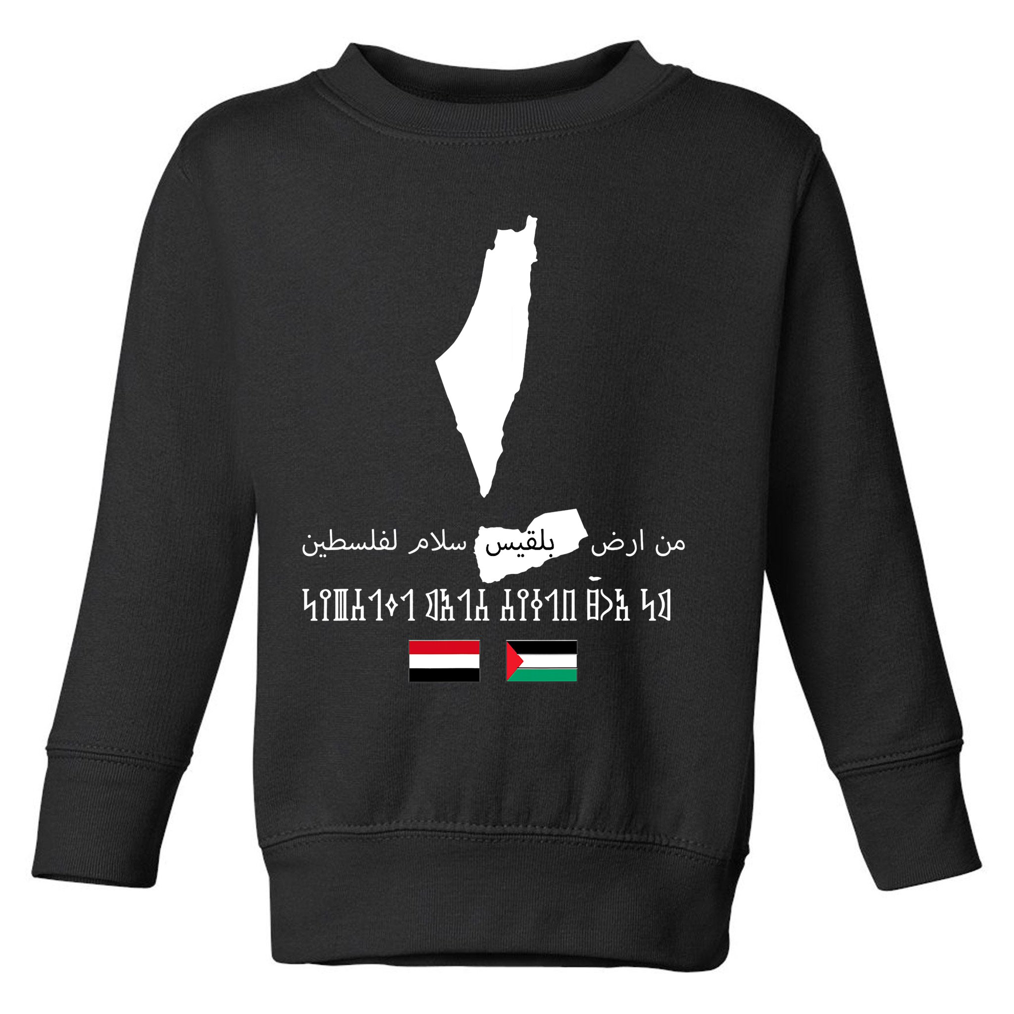 Peace From Yemen To Palestine Yemen Flag Free Palestine Toddler Sweatshirt