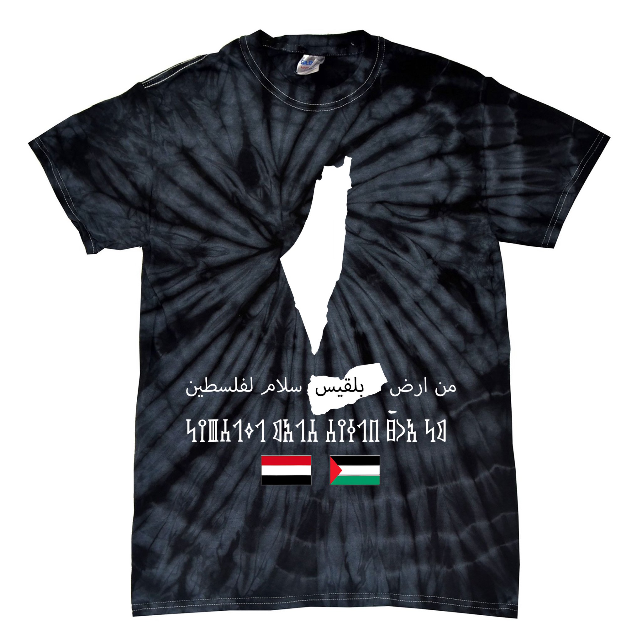 Peace From Yemen To Palestine Yemen Flag Free Palestine Tie-Dye T-Shirt