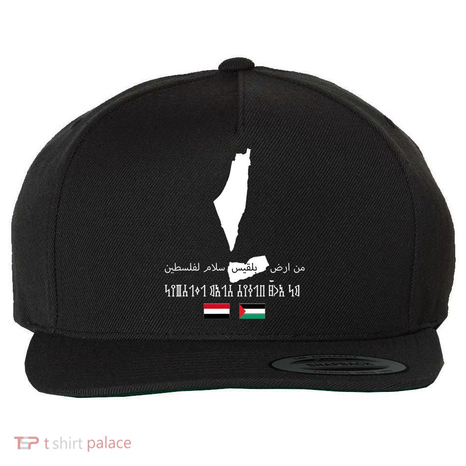 Peace From Yemen To Palestine Yemen Flag Free Palestine Wool Snapback Cap