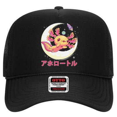 Pastel Goth Axolotl Kawaii Japanese Anime Aesthetic Nu Goth  High Crown Mesh Back Trucker Hat